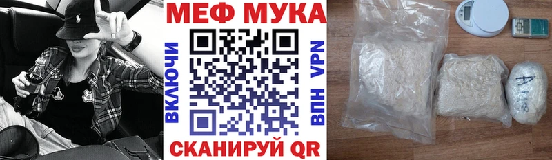 Наркотические вещества Харабали Альфа ПВП MEGA ссылка Марихуана Cocaine ГАШ