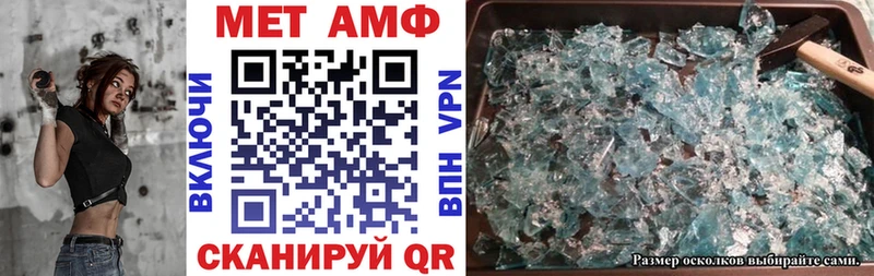где купить наркоту  omg ТОР  Амфетамин 97%  Харабали 