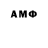 АМФЕТАМИН Premium vper