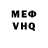 Метадон VHQ syndicate