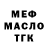 Дистиллят ТГК жижа Koen Lugtenberg