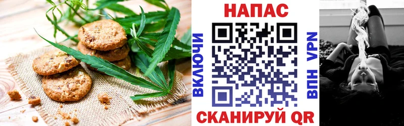 Cannafood марихуана  магазин продажи наркотиков  Харабали 
