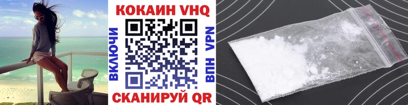 Кокаин 98%  Харабали 