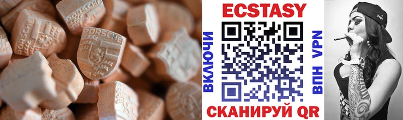 mega вход  Харабали  Экстази 300 mg  закладки 