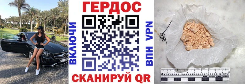 ГЕРОИН Heroin  купить закладку  Харабали 