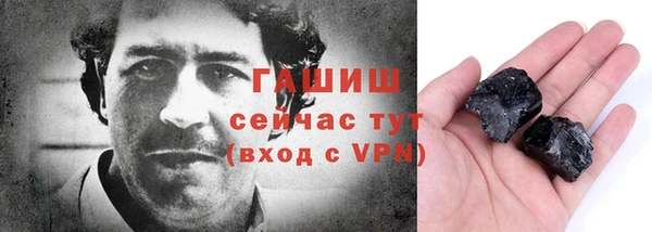 спайс Саяногорск