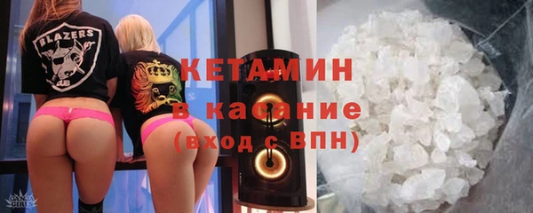спайс Саяногорск