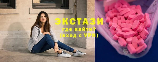 кокаин VHQ Абаза