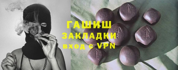 марки nbome Алексин