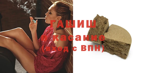 спайс Абдулино