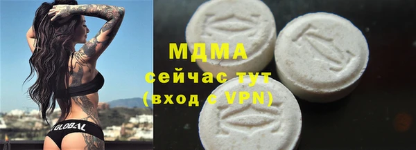 дмт Сафоново