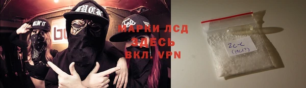 марки nbome Алексин