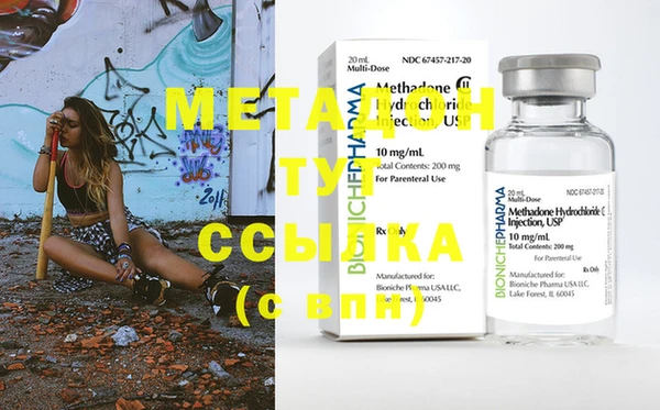 марки nbome Алексин