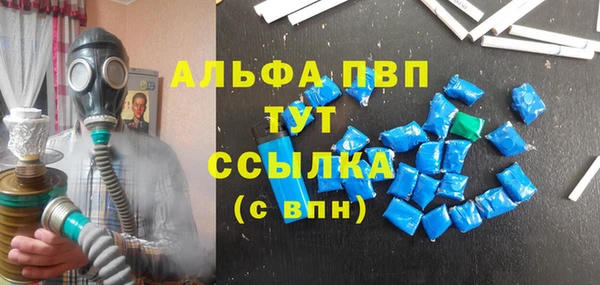 кокаин VHQ Абаза