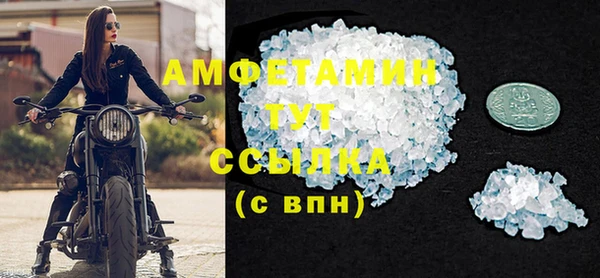 спайс Абдулино