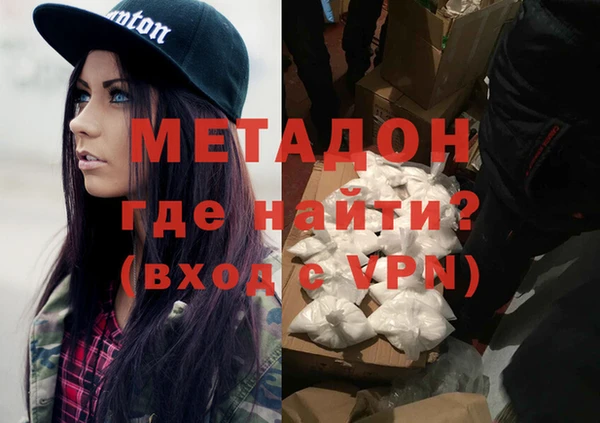 кокаин VHQ Абаза