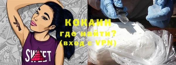 ALPHA-PVP Алзамай