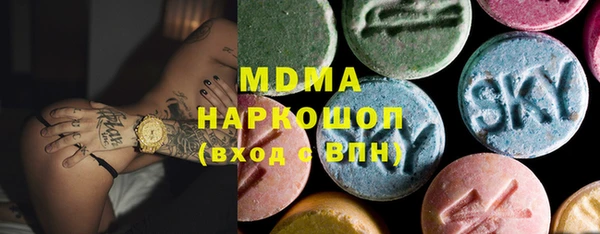 ALPHA-PVP Алзамай