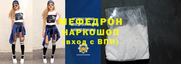 кокаин Абинск