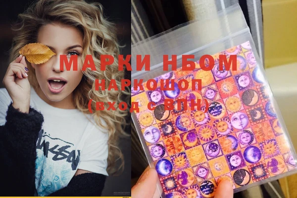 кокаин Абинск
