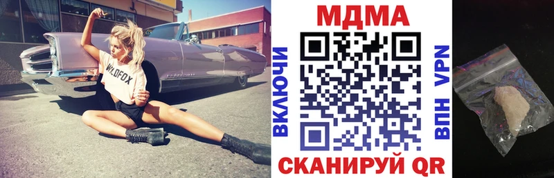 MDMA VHQ  OMG как зайти  Харабали 