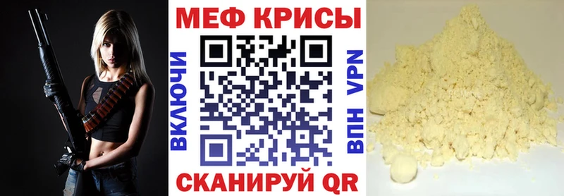 МЯУ-МЯУ VHQ Харабали