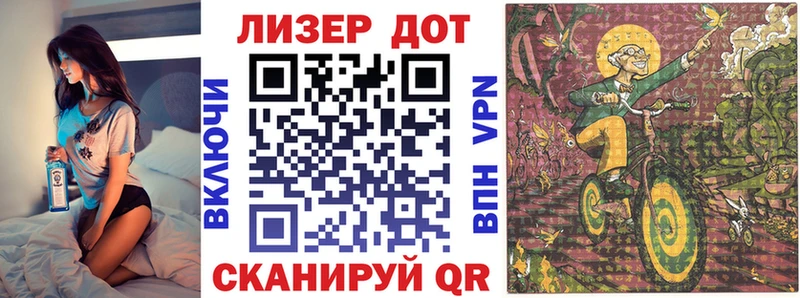 Марки NBOMe 1500мкг Харабали