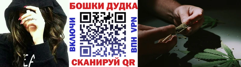Бошки Шишки планчик  МЕГА ссылки  Харабали  купить наркотик 